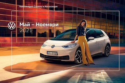 Германика volkswagen химки сервис